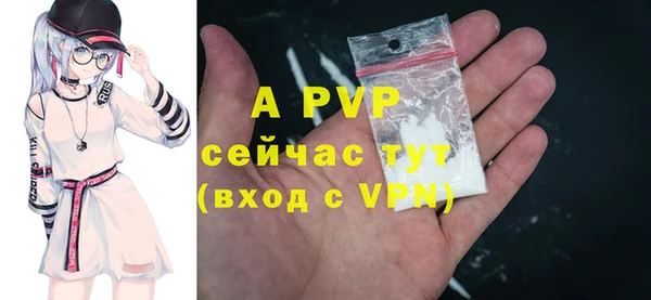 mdpv Бронницы