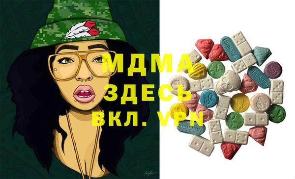 стафф Бугульма